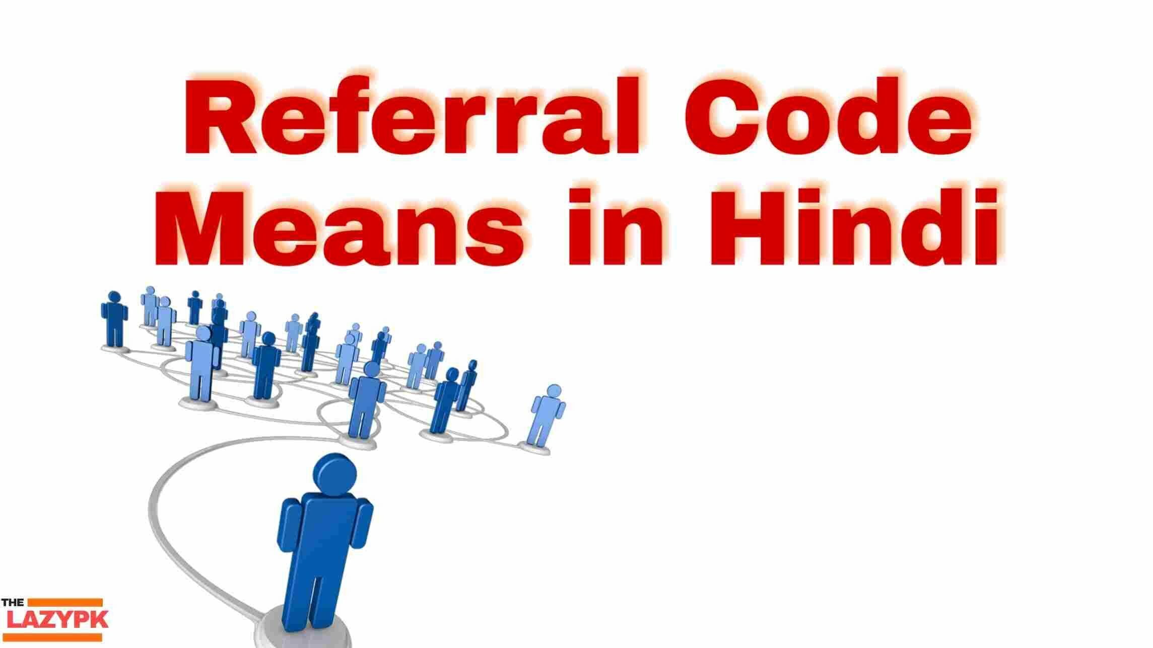 Referral Code Means in Hindi