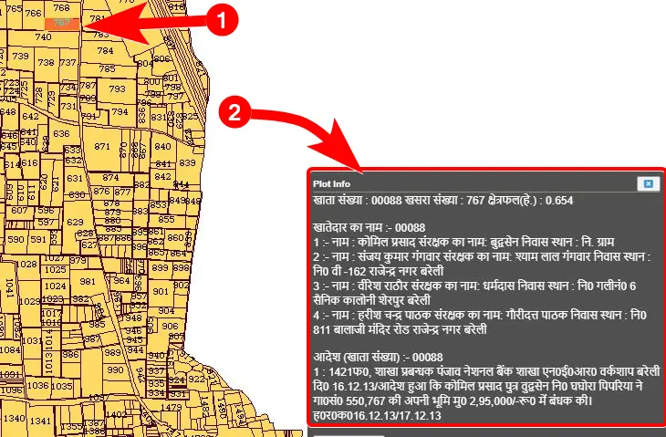 उत्तर प्रदेश भू नक्शा चेक एवं डाउनलोड कैसे करें