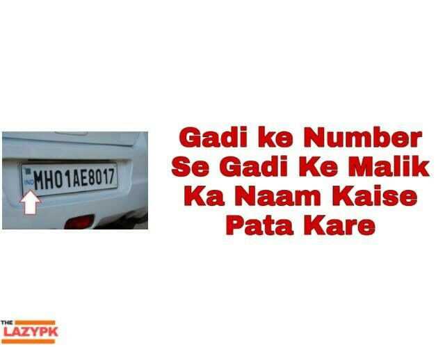 Gadi ke Number Se Gadi Ke Malik Ka Naam Kaise Pata Kare