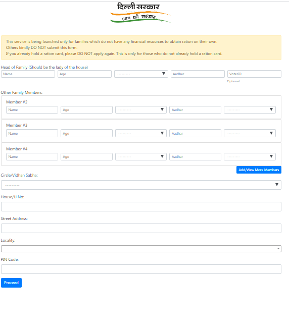 Delhi Ration Card Apply दिल्ली राशन कार्ड के लिए अप्लाई