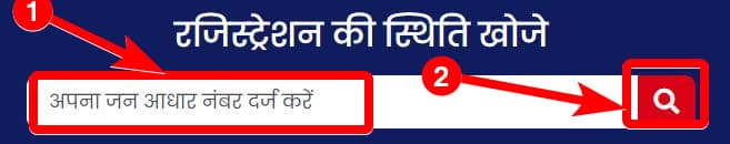 राजस्थान फ्री मोबाइल योजना 2024  उद्देश्य, लाभ, पात्रता दस्तावेज  आवेदन प्रक्रिया  Rajasthan Free Mobile Yojana 2024