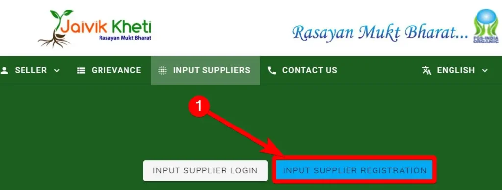 How to register Input supplier on Jaivik Kheti Portal 2023