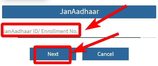 राजस्थान अंबेडकर डीबीटी वाउचर योजना 2023 के लिए आवेदन कैसे करे