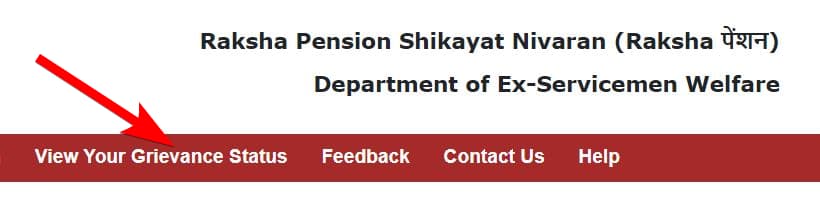 रक्षा पेंशन शिकायत निवारण पोर्टल Raksha Pension Shikayat Nivaran Portal 3