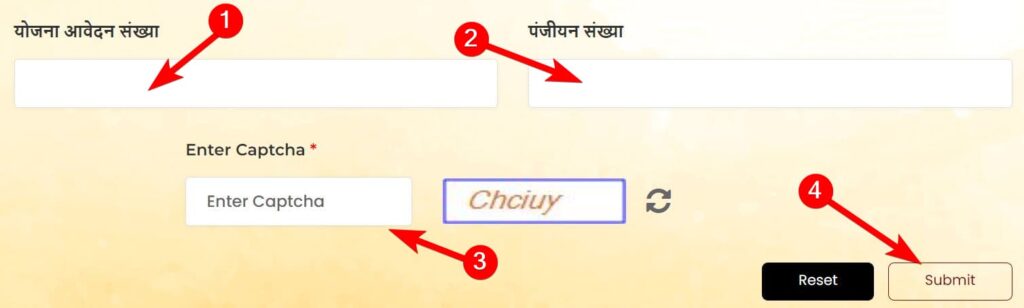 उत्तर प्रदेश आपदा राहत सहायता योजना 2023 क्या है Uttar Pradesh Aapda Rahat Sahayata Yojana in Hindi 1