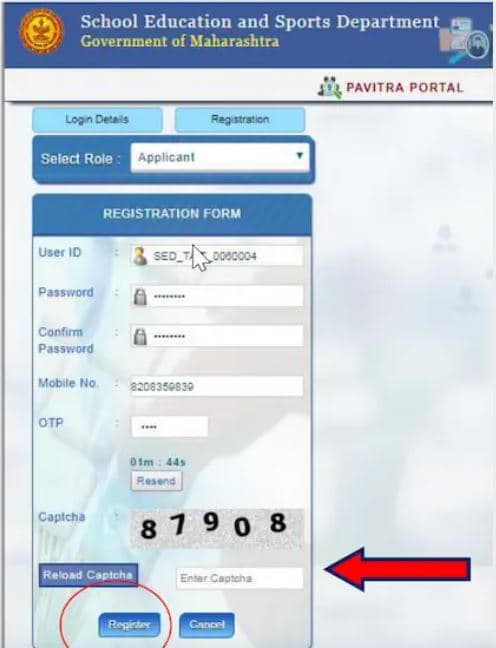 पवित्रा पोर्टल क्या है पवित्रा पोर्टल पर रजिस्ट्रेशन कैसे‌ करें What is Pavitra Portal in Hindi 2