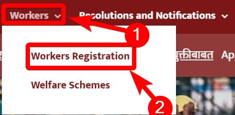 बांधकाम कामगार योजना लाभ दस्तावेज व रजिस्ट्रेशन प्रक्रिया mahabocw.in Bandhkam Kamgar Yojana 2023 kya hai in