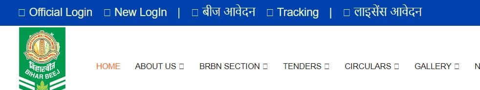 बिहार आकस्मिक फसल योजना के लिए ऑनलाइन आवेदन कैसे करें Bihar Akasmik Fasal Yojana 2023 Online Registration