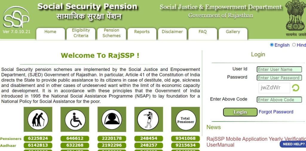 How to Appy For Mukhyamantri Ekal Nari Samman Pension Yojana