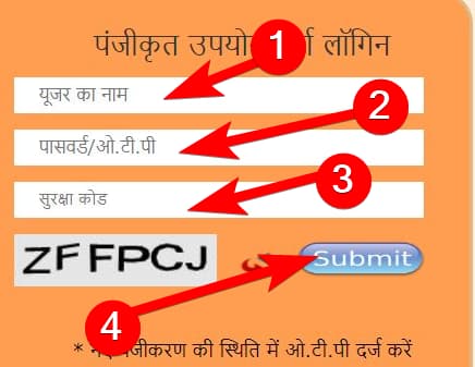 उत्तर प्रदेश परिवार रजिस्टर नकल कैसे निकाले Uttar Pradesh Parivar Register Nakal Online Kaise Nikale in Hindi 1