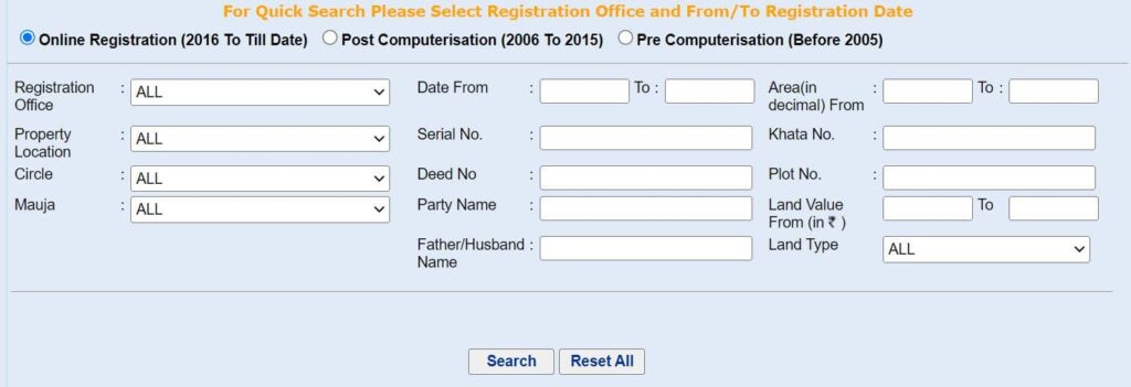 जमीन का पुराना रिकार्ड आनलाइन कैसे देखें How to See Old Records Of The Land Online in Hindi