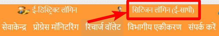 यूपी विकलांगता प्रमाण पत्र कैसे बनाएं UP Viklang Certificate Kaise Banaye In Hindi