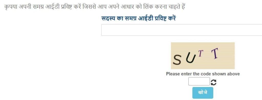 Ladli Behna Yojana e KYC Online Kaise Kare in Hindi