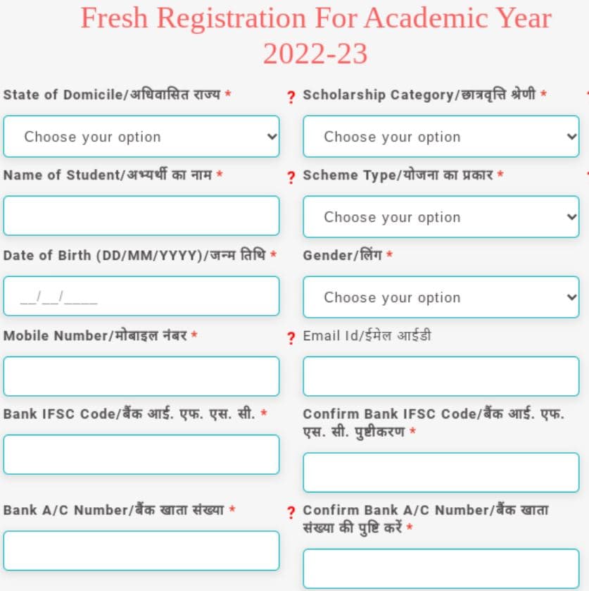 अल्पसंख्यक स्कॉलरशिप योजना 2023 के तहत ऑनलाइन आवेदन कैसे करें How to apply online under Minority Scholarship Scheme 2023 1