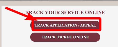 हरियाणा पितृत्व लाभ योजना आवेदन की स्थिति कैसे चेक करें How to check Haryana Paternity Benefit Scheme Application Status