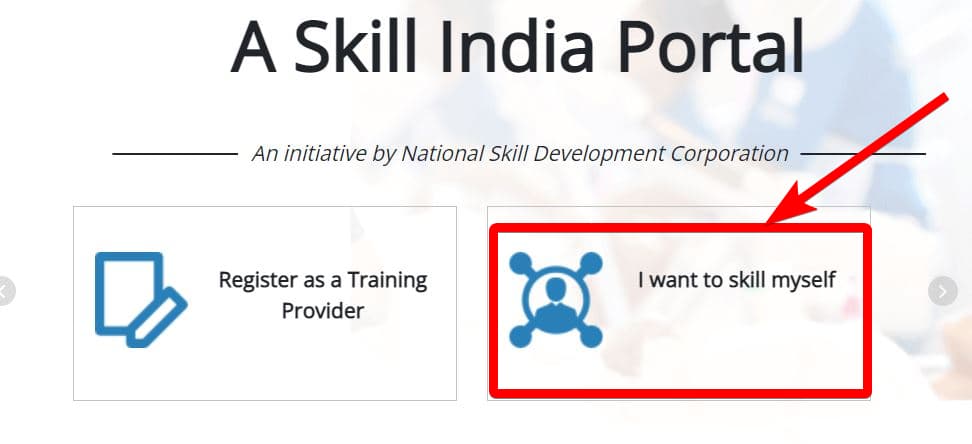 स्किल इंडिया पोर्टल पर रजिस्ट्रेशन कैसे करें How to register on Skill India portal