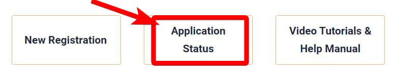 हरियाणा प्रॉपर्टी वेरिफिकेशन पोर्टल के आवेदन की स्थिति कैसे देखें How To Check Application Status of property verification portal