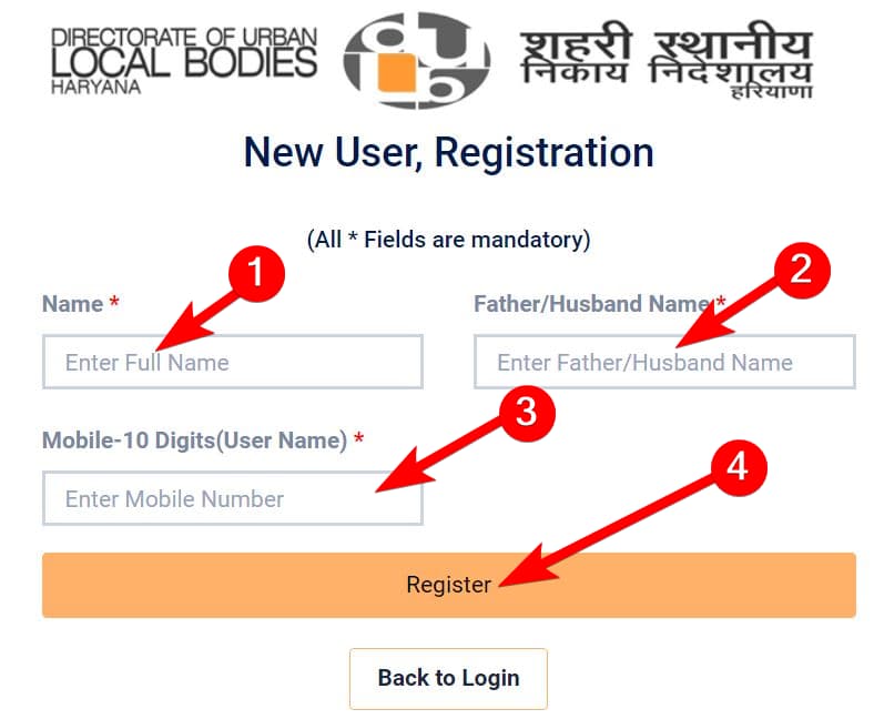 हरियाणा प्रॉपर्टी वेरिफिकेशन पोर्टल रजिस्टर कैसे करें Haryana Property Verification Portal 1