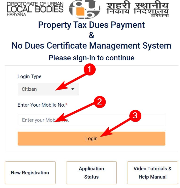 हरियाणा प्रॉपर्टी वेरिफिकेशन पोर्टल रजिस्टर कैसे करें Haryana Property Verification Portal 2