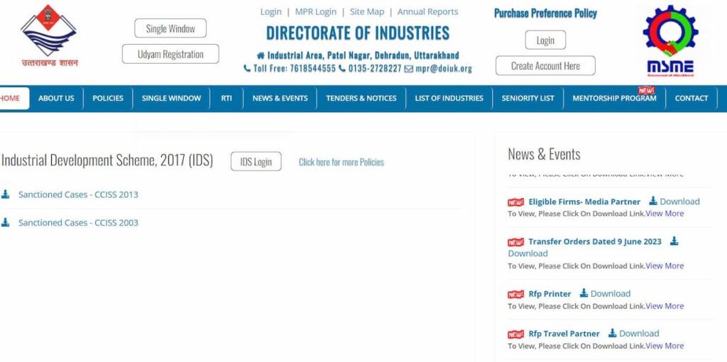 मुख्यमंत्री हुनर रोजगार योजना में ऑनलाइन पंजीकरण कैसे करें Mukhymantri Hunar Rojgar Yojana Online Registration