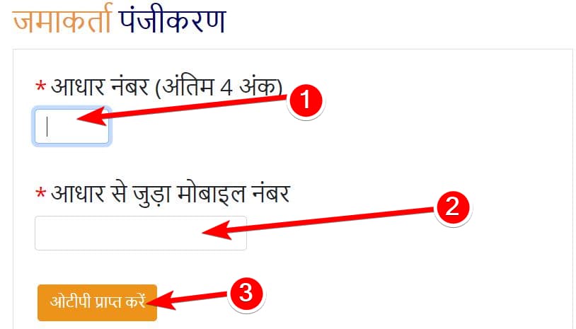 सहारा रिफंड पोर्टल 2024 क्या है  Sahara Refund Portal 2024 Kya Hai in Hindi 