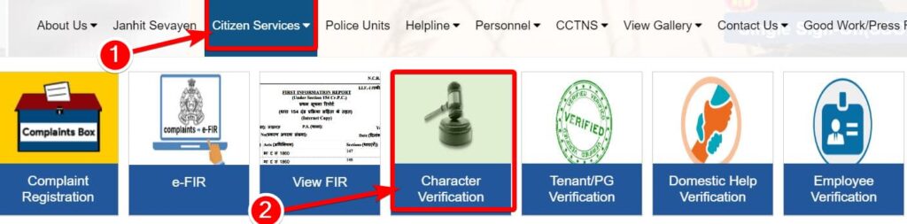यूपी पुलिस वेरिफिकेशन चरित्र प्रमाण पत्र कैसे बनवाएं up police certificate kaise banwaye