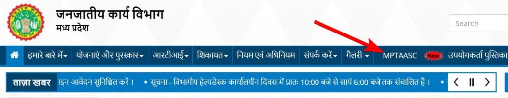 मध्य प्रदेश आकांक्षा योजना 2023 छात्र कर सकेंगे JEE NEET की फ्री तैयारी Madhya Pradesh Akanksha Yojana 2023