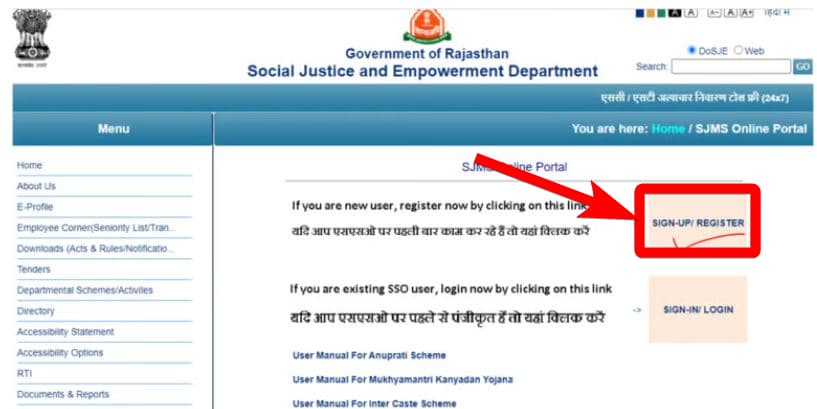 Rajasthan Awasiya Vidyalay Yojana 2023 1