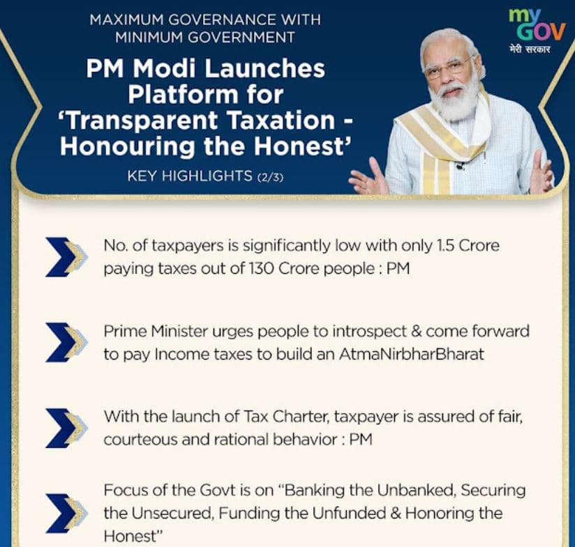 पीएम ट्रांसपेरेंट टैक्सेशन प्लेटफॉर्म क्या है PM Transparent Taxation Platform in Hindi