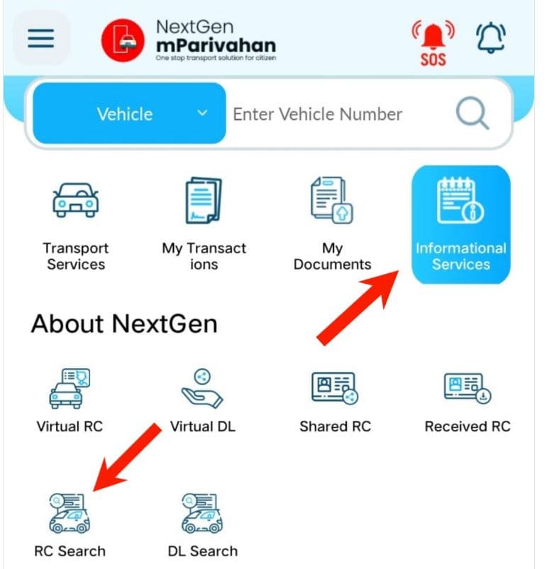 गाड़ी नंबर से मालिक का पता करें How to Get Vehicle Owner Details by Number 7