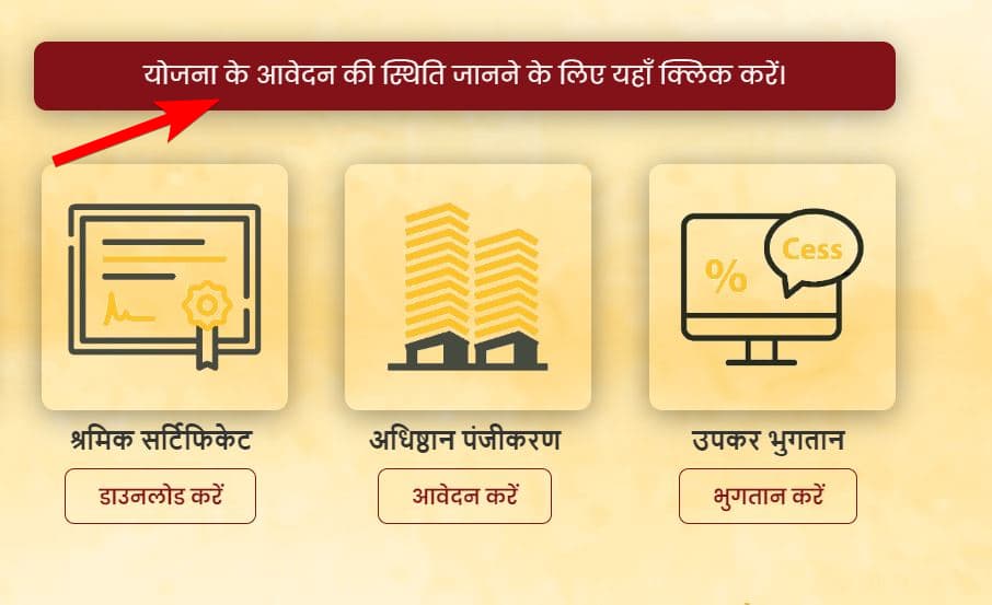 महात्मा गांधी पेंशन योजना लाभ पात्रता दस्तावेज व अप्लाई प्रक्रिया Mahatma Gandhi Pension Scheme 2